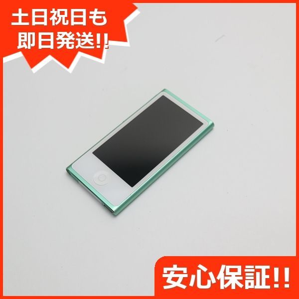ipod  nano 第７世代 グリーン 本体のみ