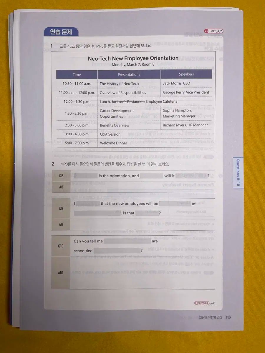 深見東州 CD 2点セット CD『深見東州の星ツアー』 ワールドメイト