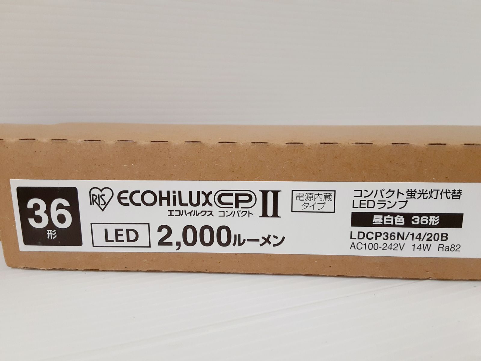 海外輸入】 LDCP36N 14 20B アイリスオーヤマ ECOHiLUX CP II