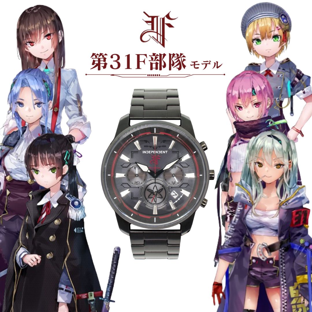 CITIZEN シチズン『ヘブンバーンズレッド』コラボ 第31F部隊モデル