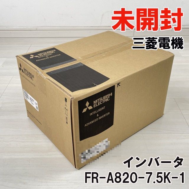 FR-A820-7.5K-1 インバータ 2024年製 三菱電機 【未開封】 □K0045552