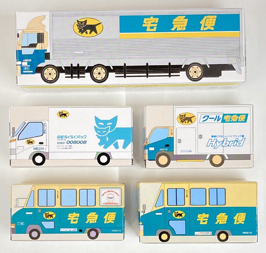 ヤマト運輸宅急便の非売品ミニカー5種ケース付 ヤマト運輸宅急便の