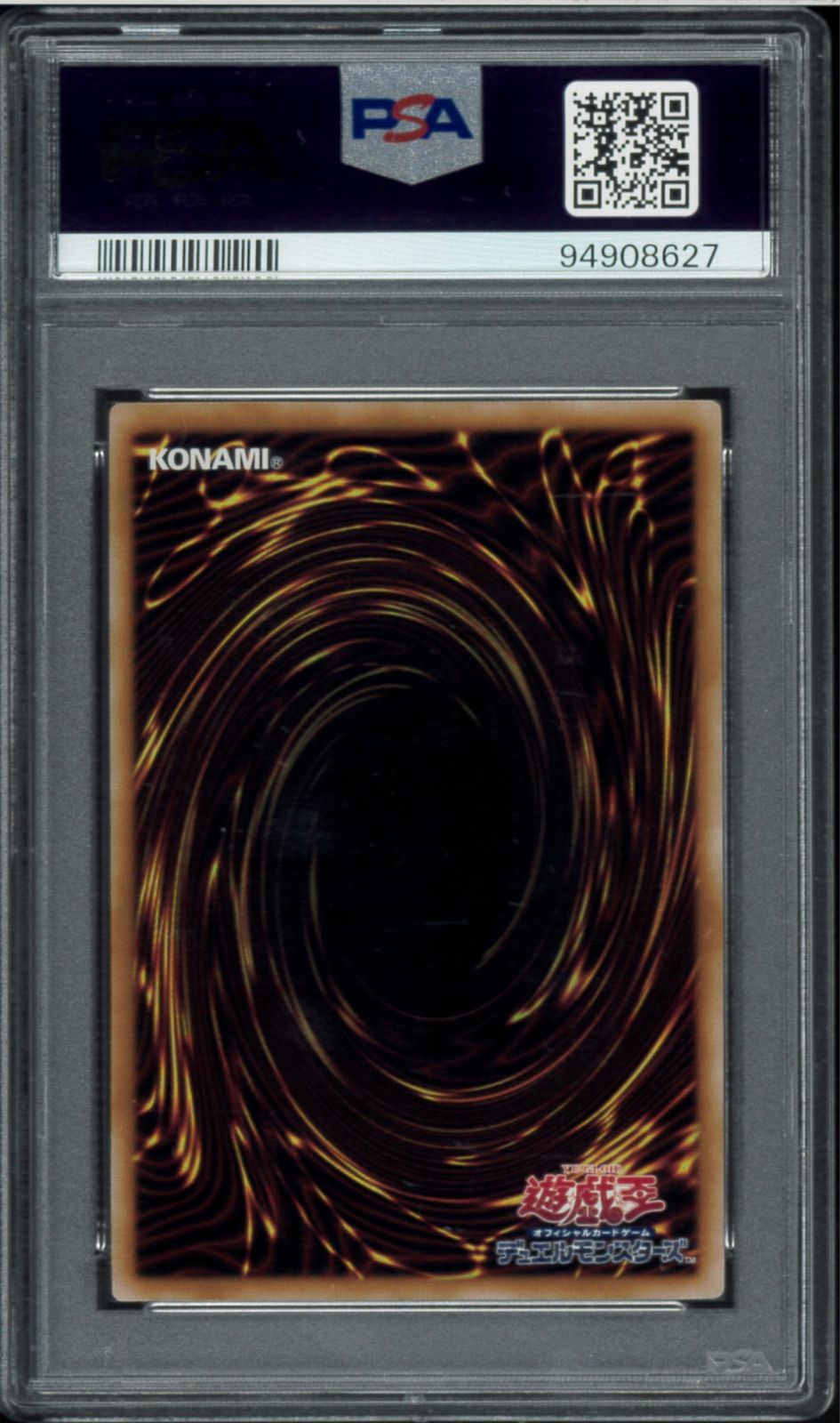 PSA10 究極竜魔導師 マスター・オブ・ドラゴンマギア シークレットレア 