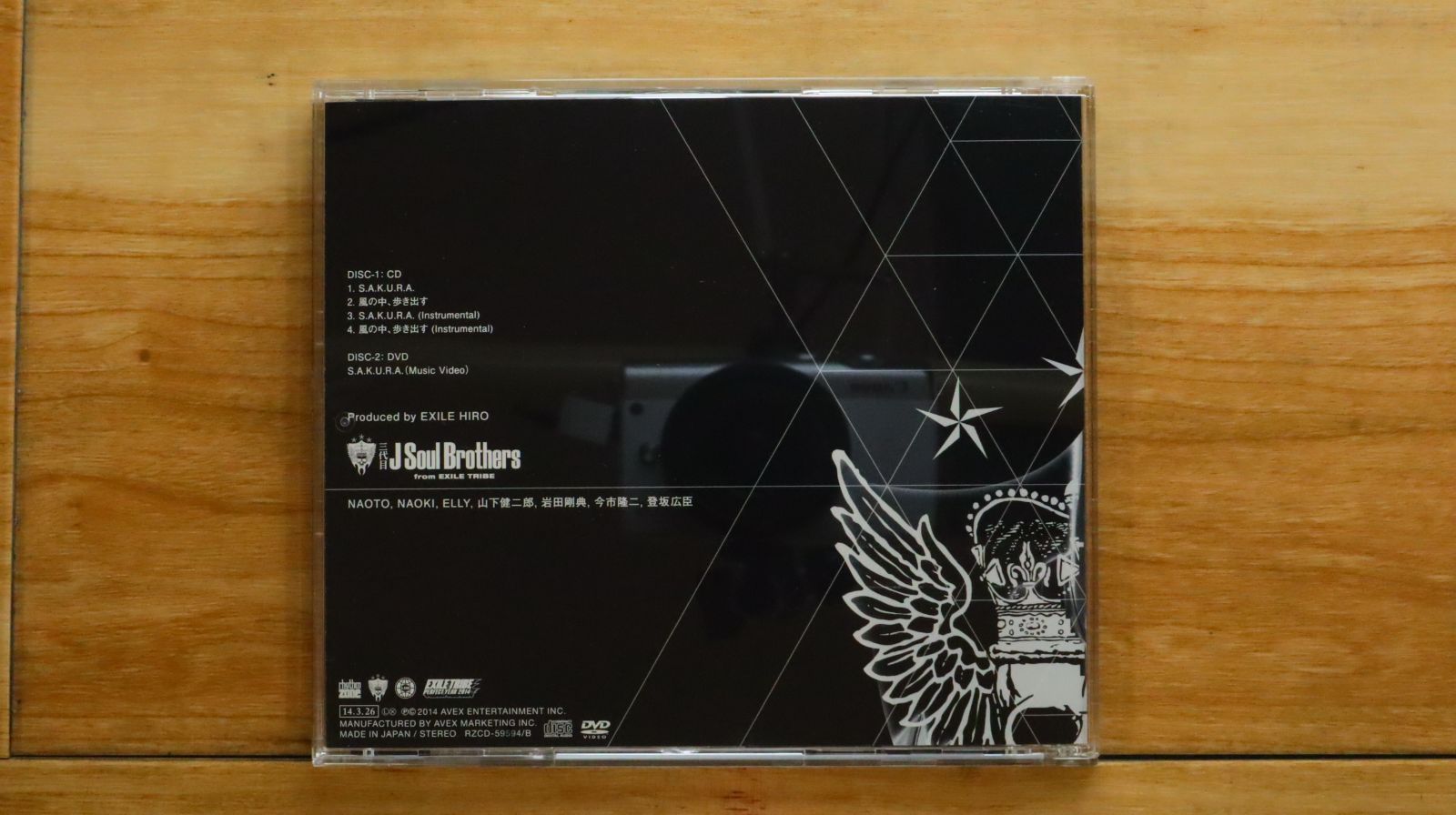 国内盤CD☆三代目 J Soul Brothers from EXILE TRIBE