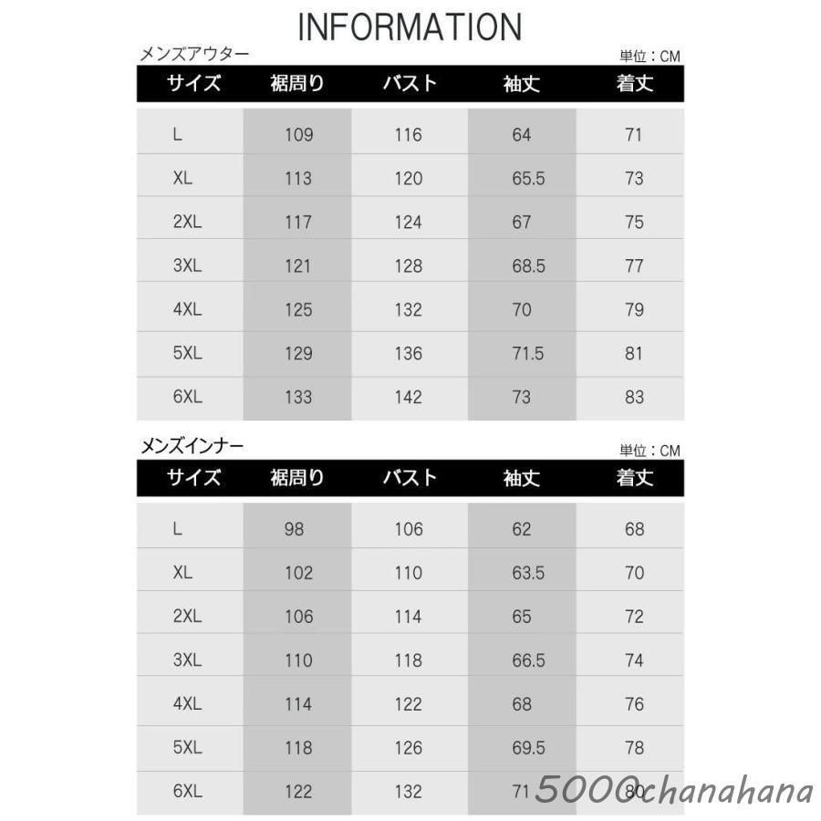 マウンテンパーカー メンズ レディース 裏起毛 防寒 トレッキング 登山 フリース付き インナー アウトドア 3in1 ライナー付き