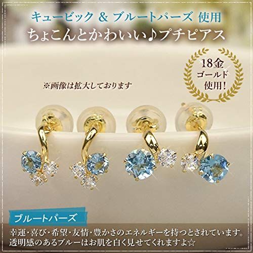 [四葉のクローバー] 18金 ピアス 18k ブルートパーズ キュービックジルコニア K18 イエローゴールド 天然石 11月 誕生石 (両耳用1ペア) レディース 女性 : Kk149