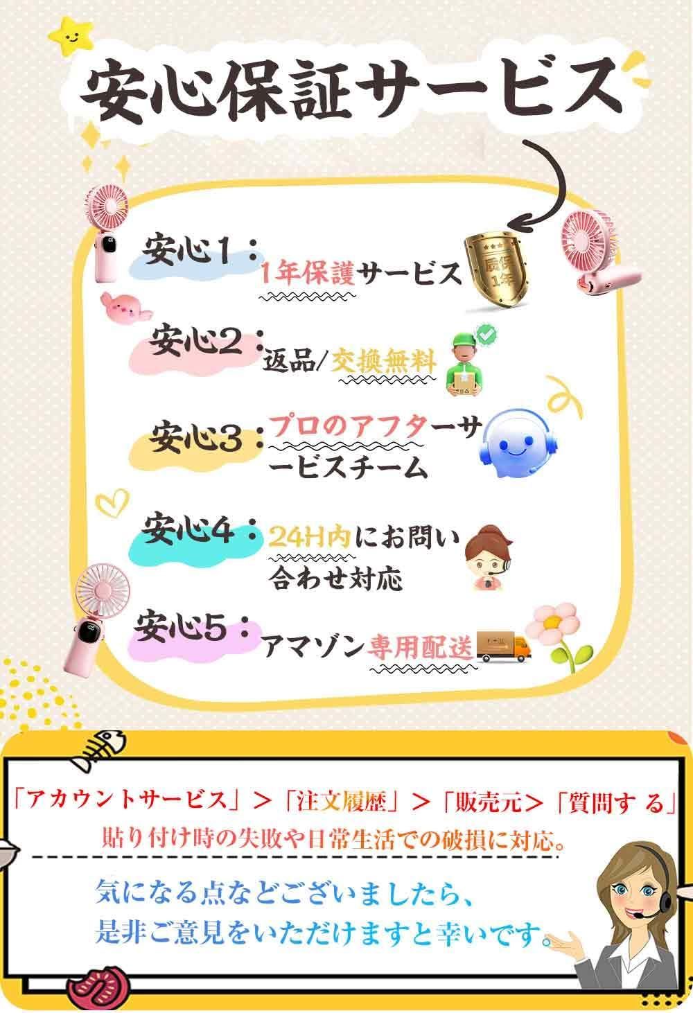 業界革新設計 3way使用