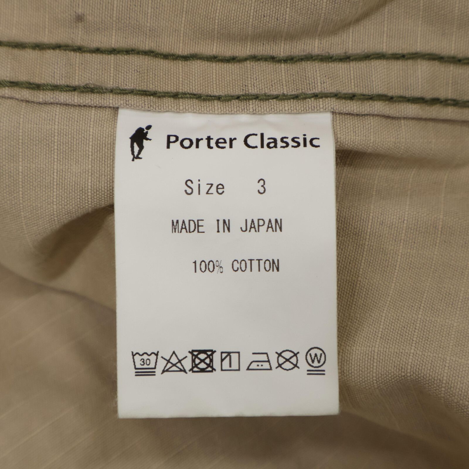 Porter Classic ポータークラシック 【美品】アロハ カモフラ  