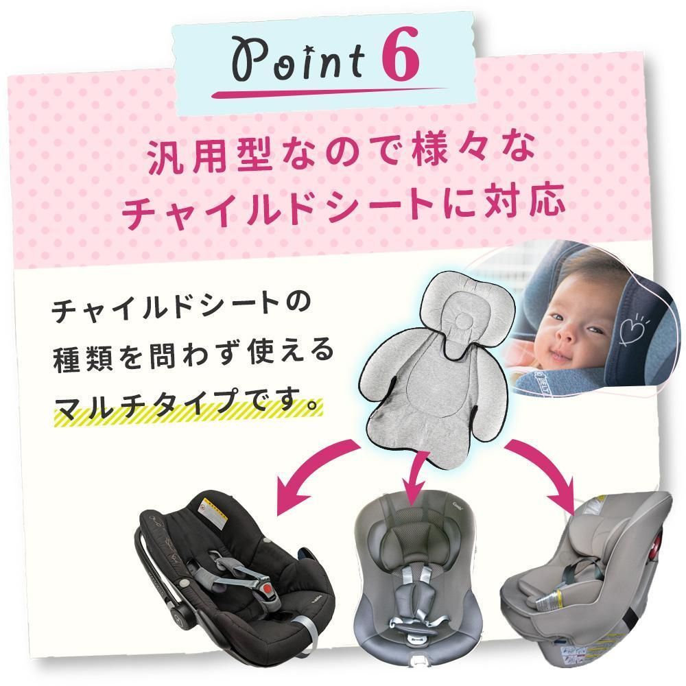 ネルーム　チャイルドシートインナークッションセット コンビ ネルーム チャイルドシート 専用 インナークッション 頭部用