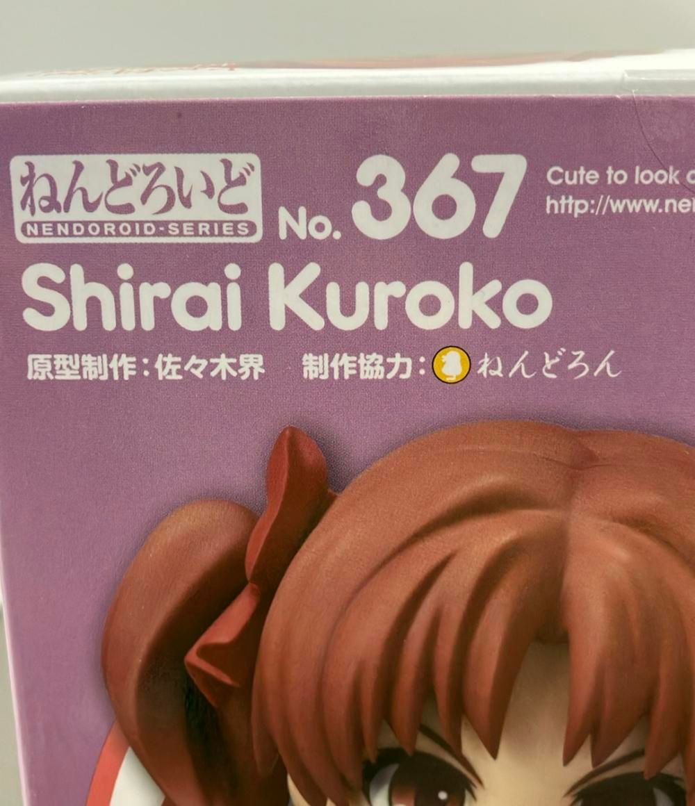 とある科学の超電磁砲 ねんどろいど フィギュア 367 最新 白井黒子