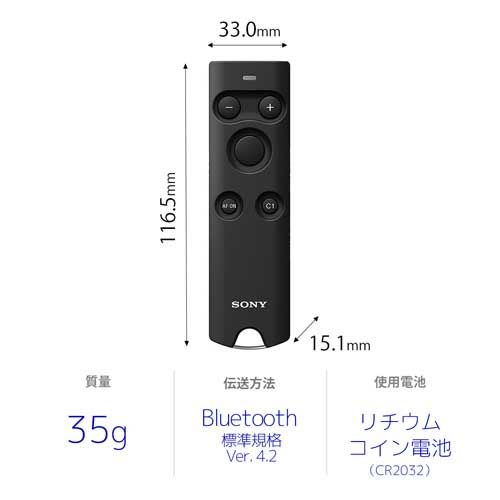 ワイヤレスリモートコマンダー RMT-P1BT
