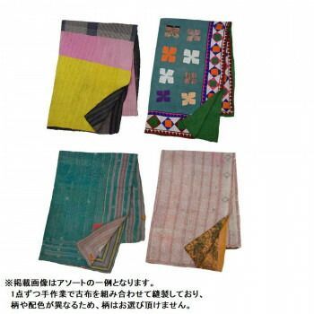 マルチクロス 刺シ子 色柄サイズおまかせ 113116880007