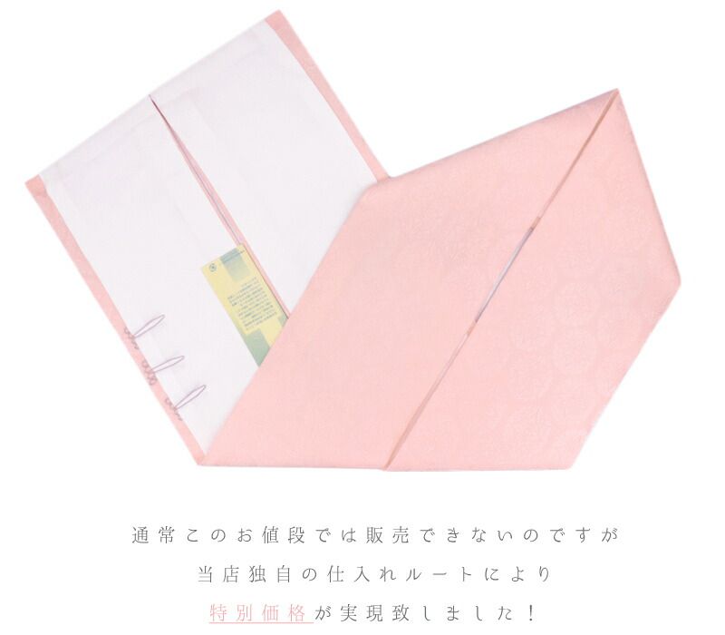 水玉 撫子
