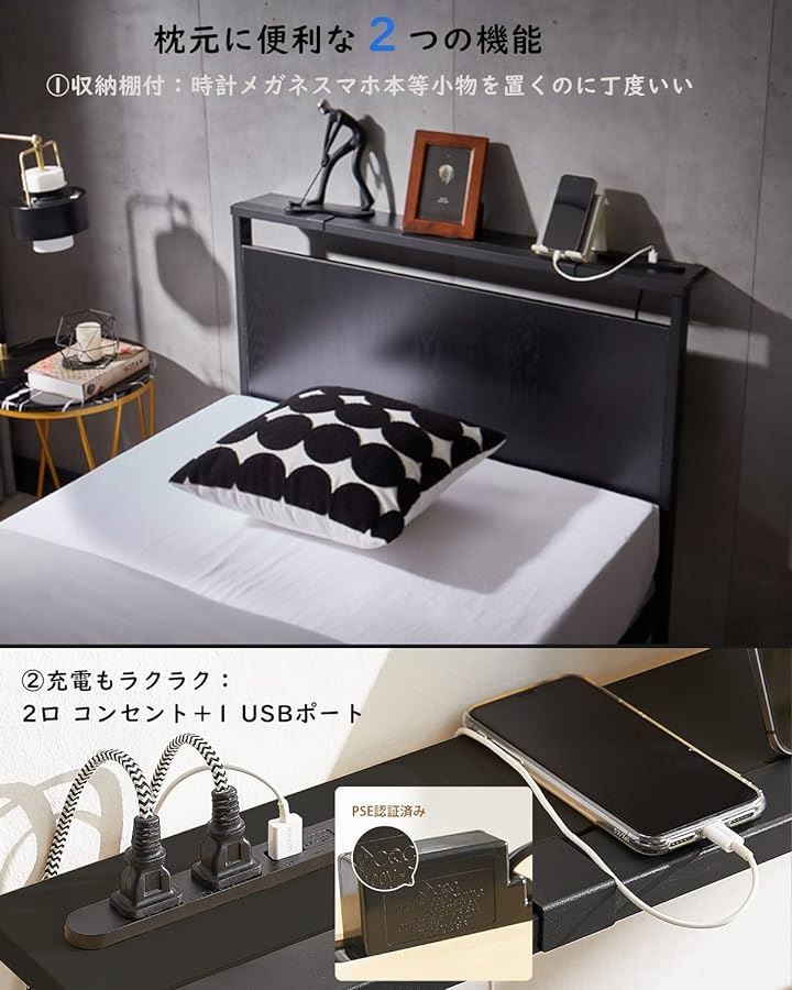 Beemyiベッドフレーム セミダブルベッド 2口コンセント 1USB Amazon｜Beemyiベッドフレーム シングル ベッド 2口コンセント 1USB