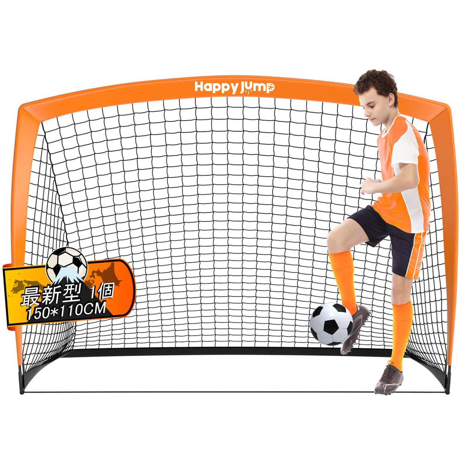 サッカーゴール 折りたたみ サッカー練習 ポータブルサッカーゴール