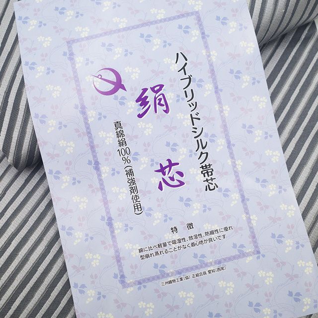 博多織　名古屋帯 グレー 本場筑前 博多織 名古屋帯 献上 正絹 グレー系 00165 別誂 | きもの