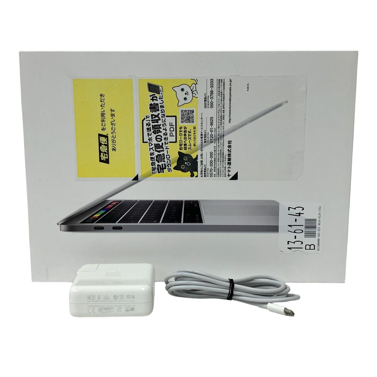 Apple MacBook Pro MUHQ2J/A 13.3型 ノートパソコン i5-8257U 8GB SSD 128GB Ventura 中古  M8932995 - メルカリ