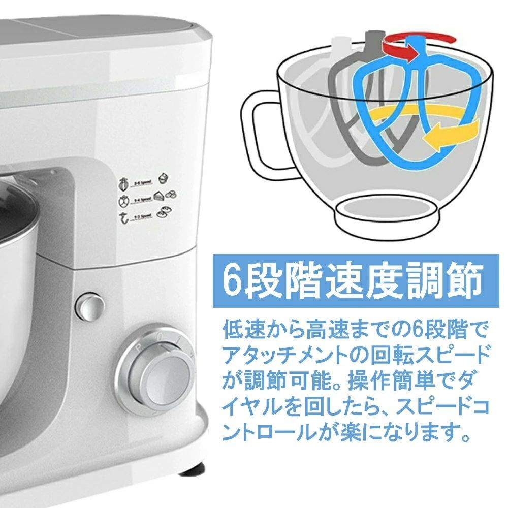 KALELAISU スタンドミキサー 10L大容量 99分タイマー機能 三種類