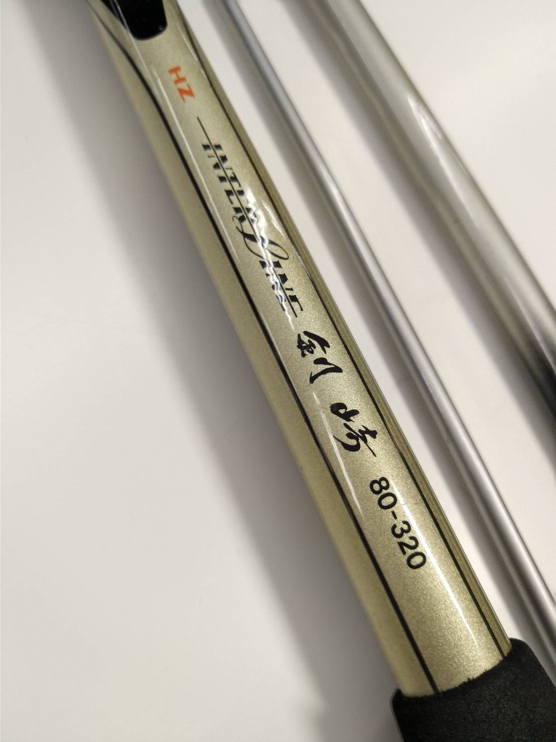 ダイワ Daiwa インターライン HZ IL 剣崎 T 80号 270 ダイワ Daiwa インターライン HZ IL 剣崎 T 80号 270 - メルカリ