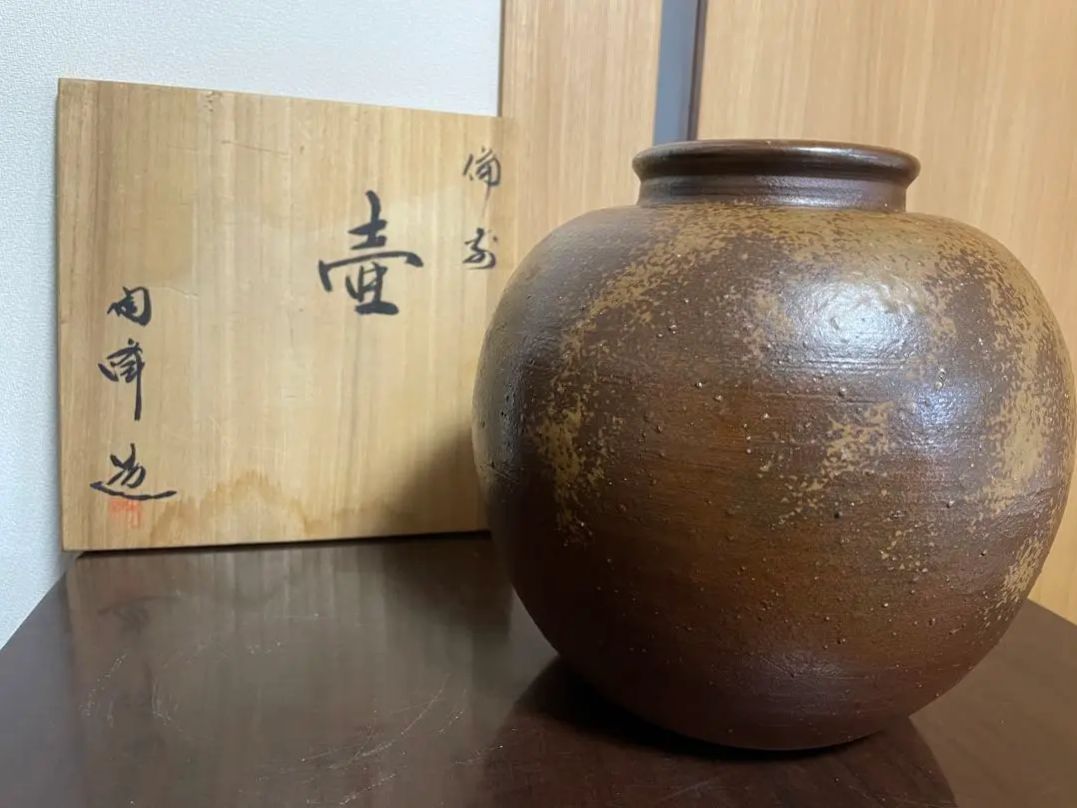 備前焼 小西陶古の花入れ・花瓶 霧箱有り 未使用