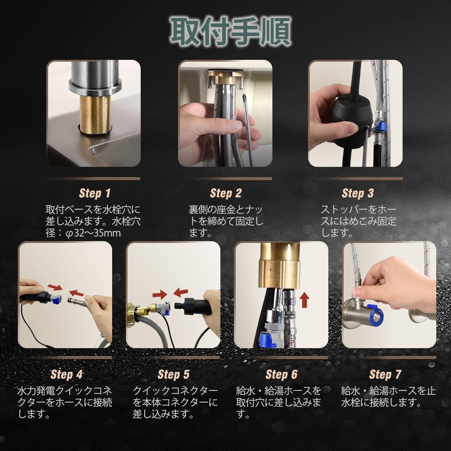 水道蛇口