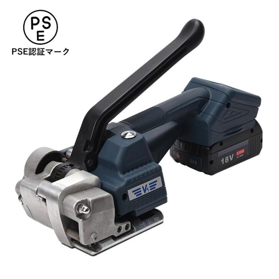 大好評☆新登場 結束機 充電式 多機能 ストラッピング機 PP/PET溶着 バンド梱包機 半自動 AC100-240V - メルカリ