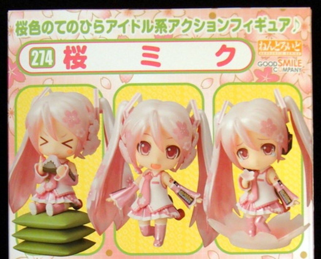 【中古】 美品 ねんどろいど 初音ミク500桜ミク グッドスマイルカンパニー フィギュア キャラクター・ボーカル・シリーズ01 初音ミク』より