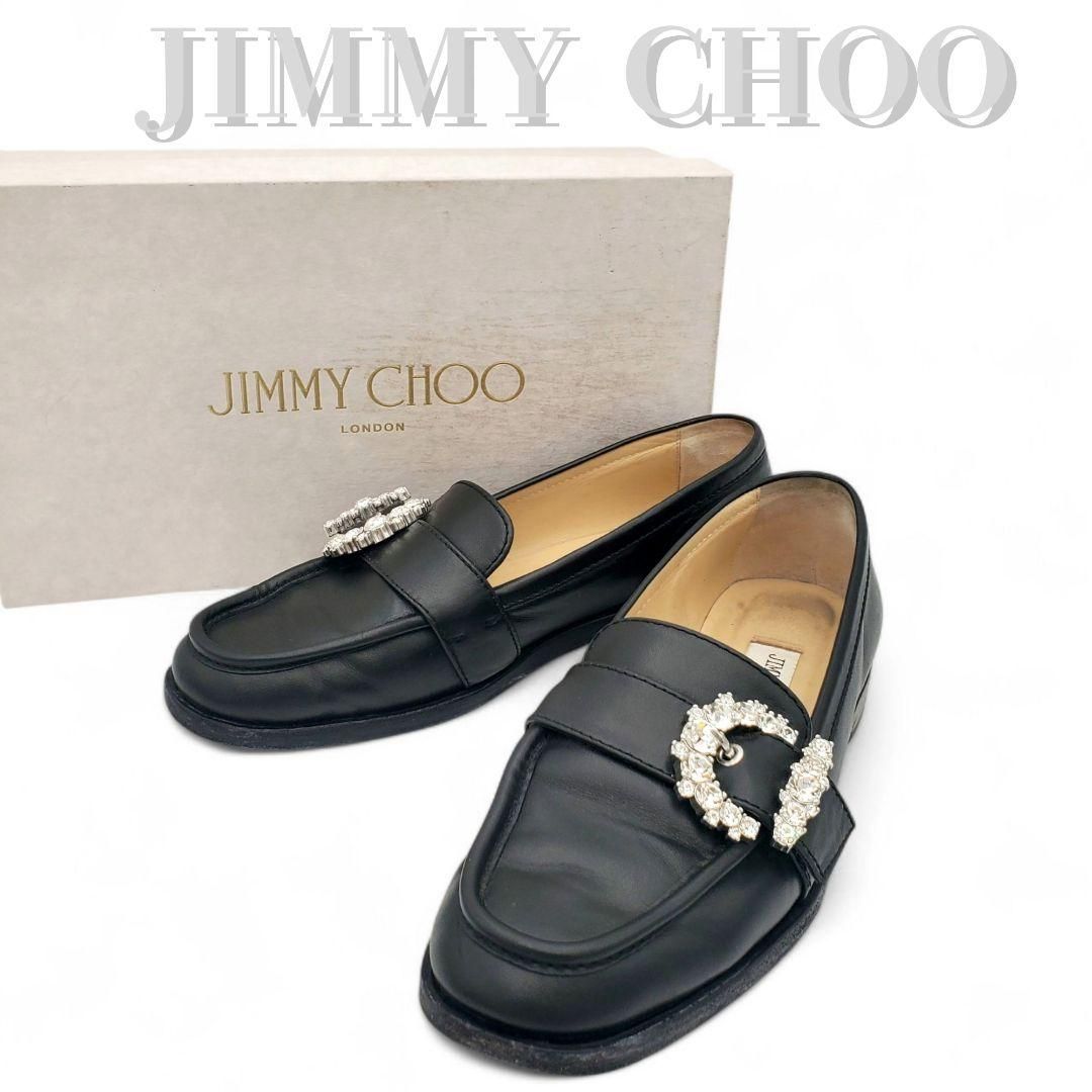 【美品】ジミーチュウ クリスタル ビジュー ローファー ブラック スエード JIMMY CHOO Black Leather Loafers Crystal Buckle CHERI LOAFER