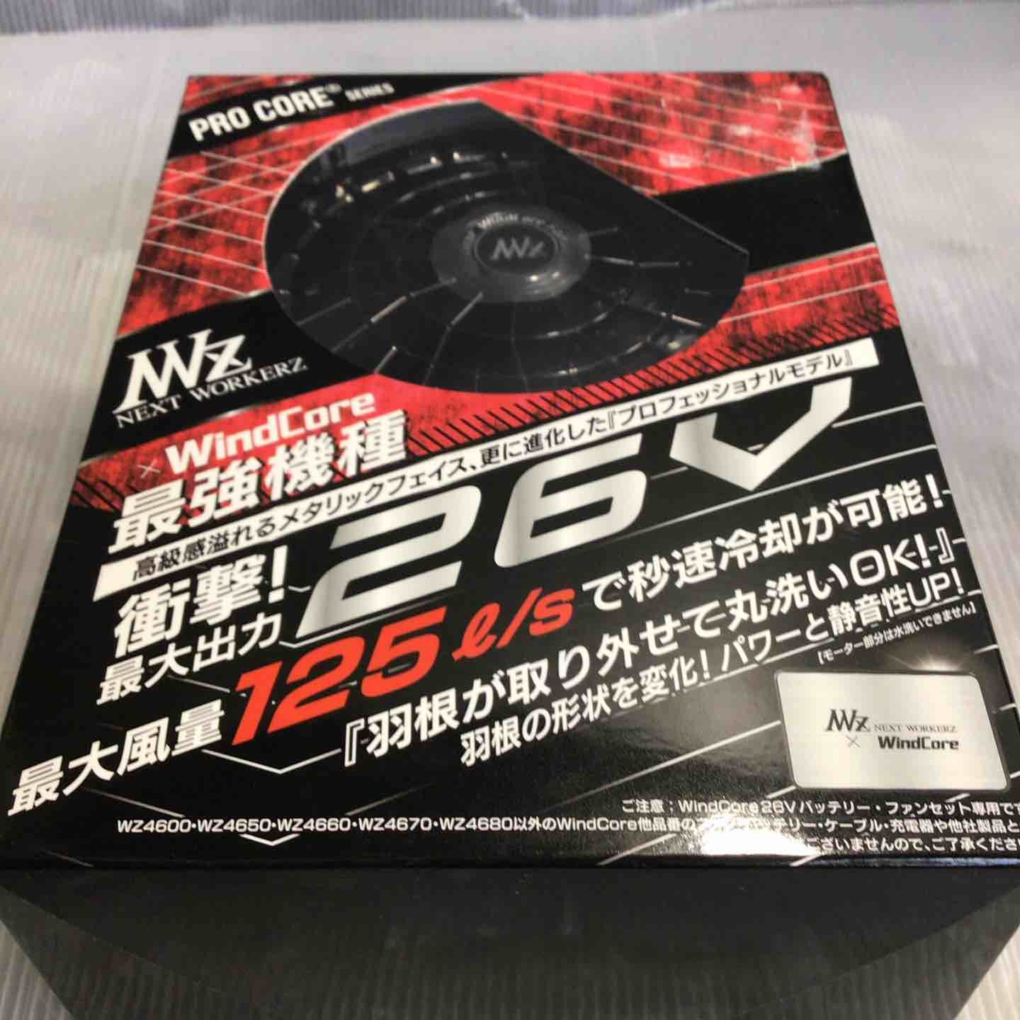 バッテリー