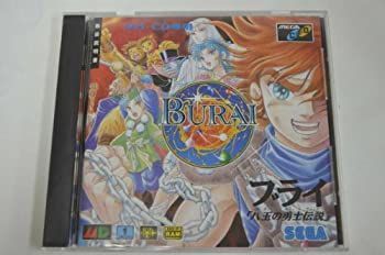 (未使用･未開封品)ブライ 八玉の勇士伝説 MCD 中古】「未使用品」ブライ 八玉の勇士伝説 MCD （メガドライブ