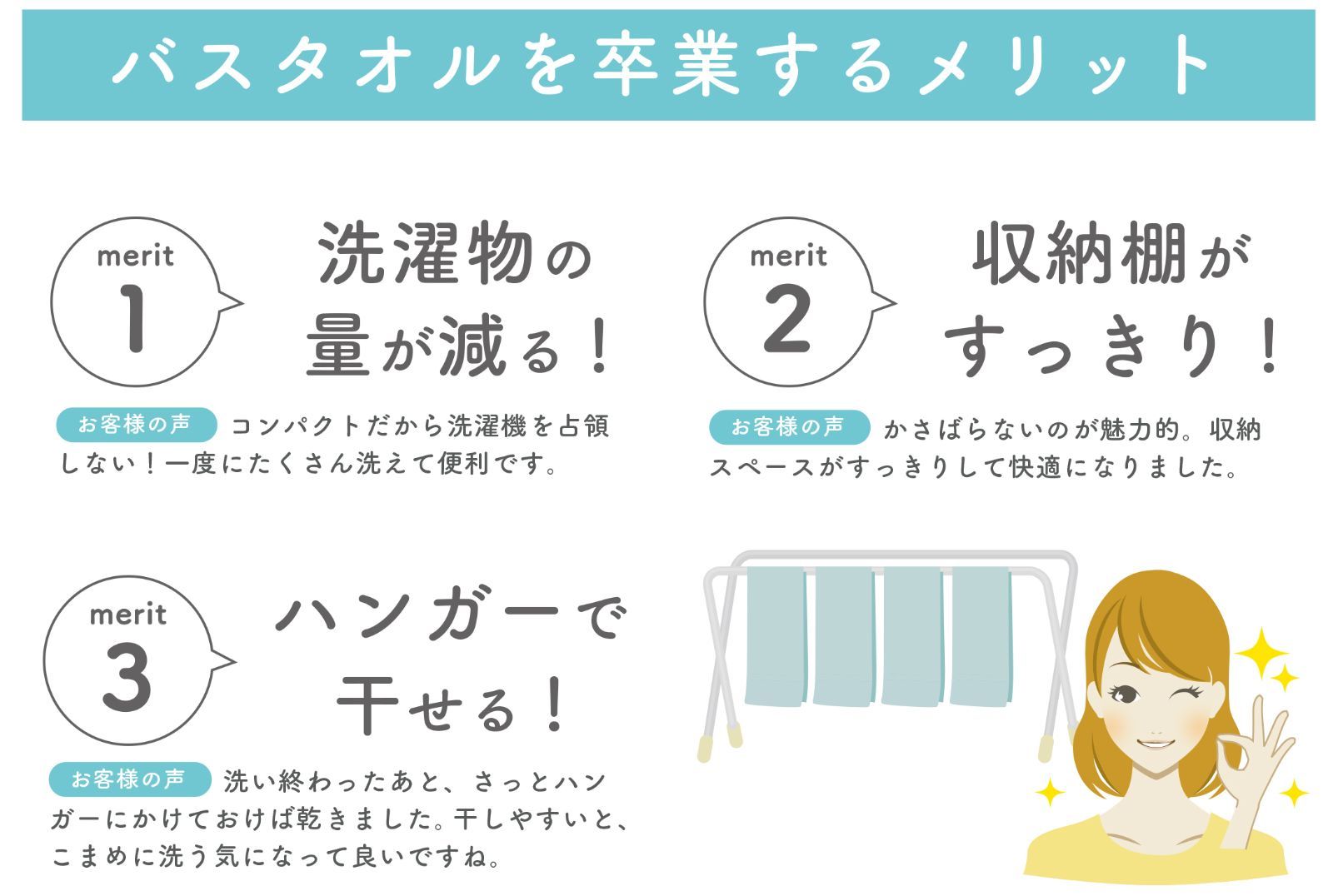 バスタオル卒業宣言4本セット - メルカリ