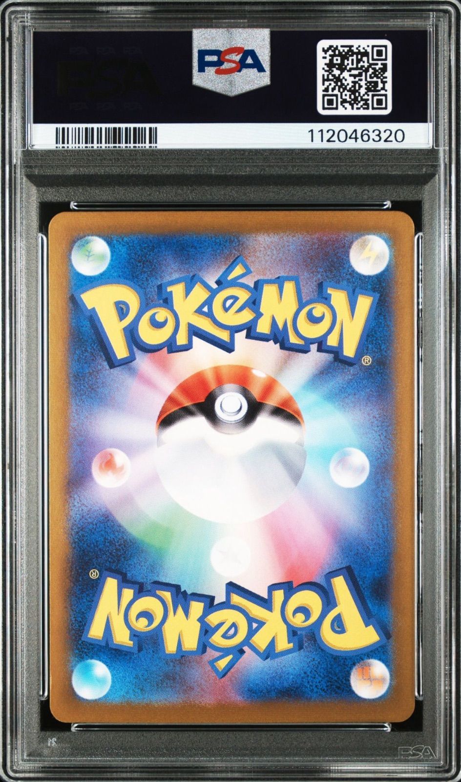 PSA9】 フシギダネ AR ポケモンカード151 - メルカリ