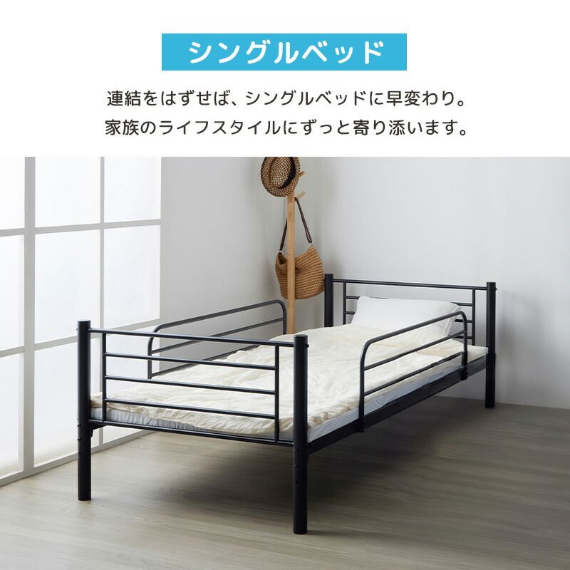 シングル ベッド