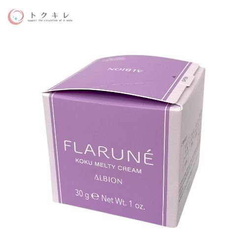 【トクキレ】アルビオン フラリネ コクメルティ クリーム 30g 未開封 ALBION