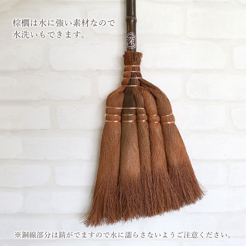 Broom