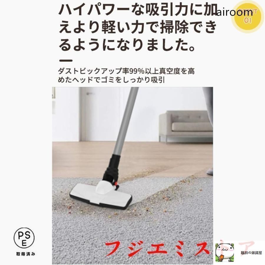 掃除機 充電式 コードレス スティック クリーナー 27000pa 吸引力の強い掃除機 軽量 サイクロン 家庭用 車内 絨毯 大掃除 スタンド 3way スティッククリーナー 掃除機 充電式 コードレス スティック クリーナー 27000pa 吸引力の