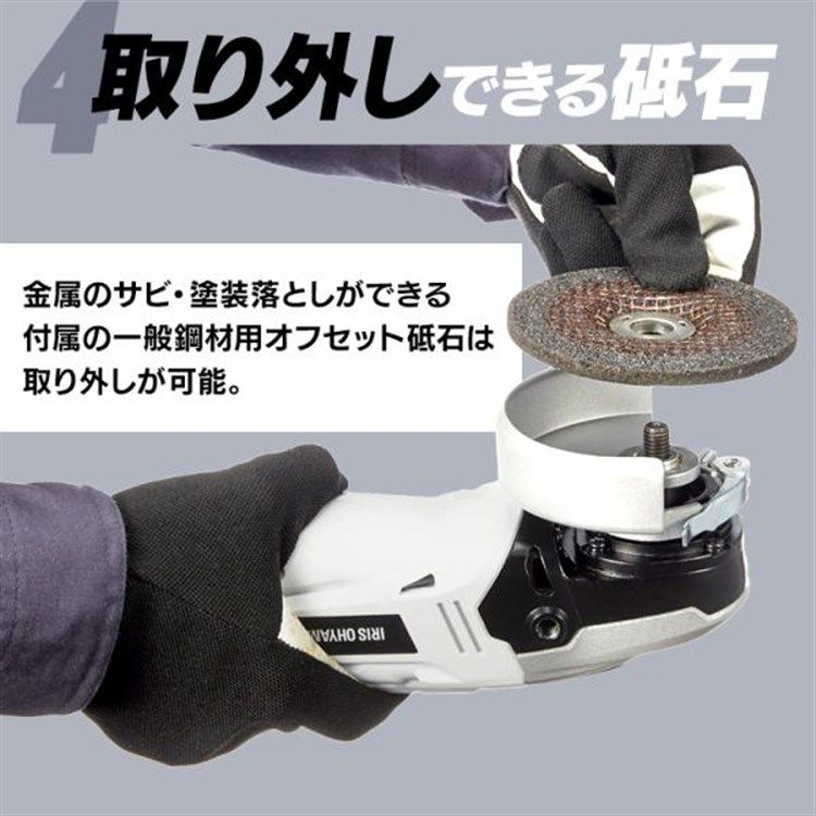 充電式