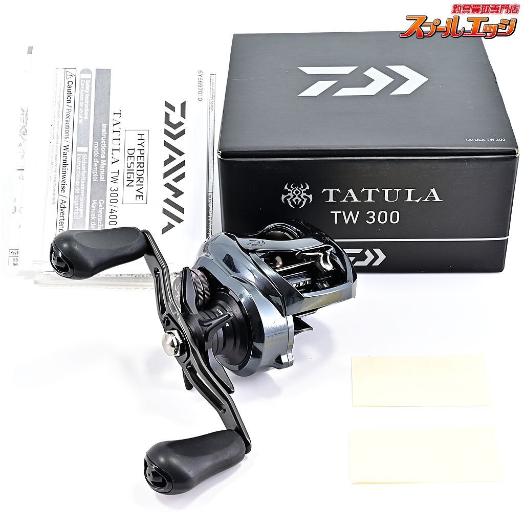 【ダイワ】 21タトゥーラ TW 300 DAIWA TATULAm36510 - メルカリ