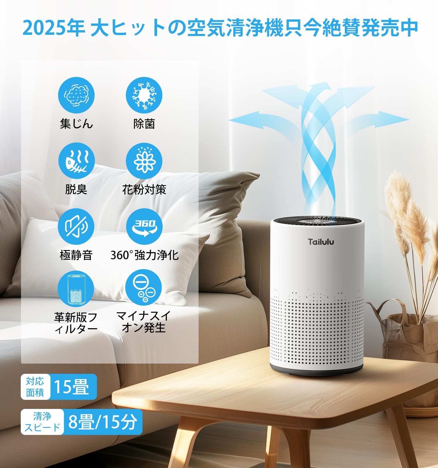 新品♦️空気清浄機♦️イオン発生機♦️花粉 ウイルス カビ対策 美肌に♦️ホワイト 新品♦️空気清浄機♦️イオン発生機♦️花粉 ウイルス カビ対策