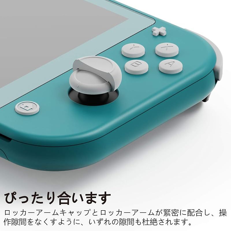 Skull & Co. Switch/Switch Lite 用 アナログスティックカバー