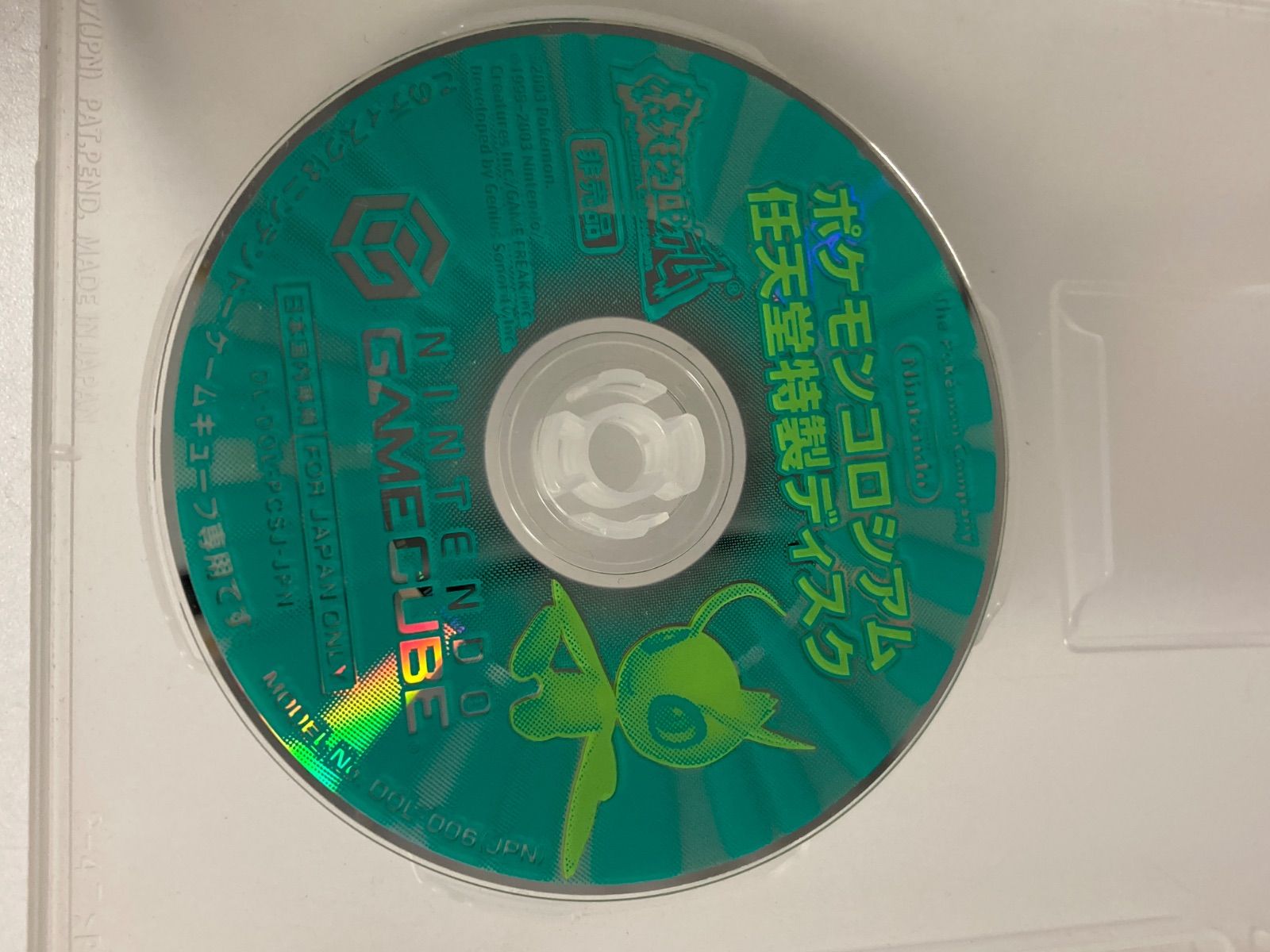 広店】GC ポケモンコロシアム セレビィ 拡張ディスク【607-0017