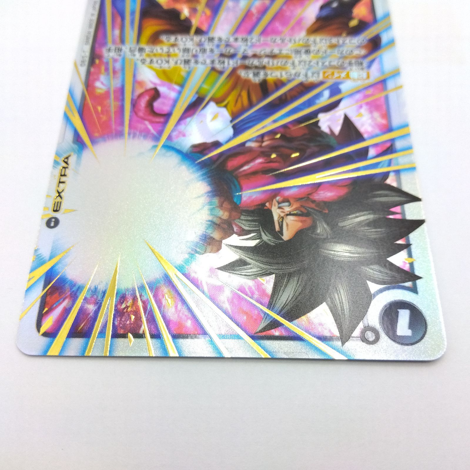 ドラゴンボールフュージョンワールド ベジット リーダーパラレル　FB05-025 ドラゴンボール フュージョンワールドFB05-025 ベジット