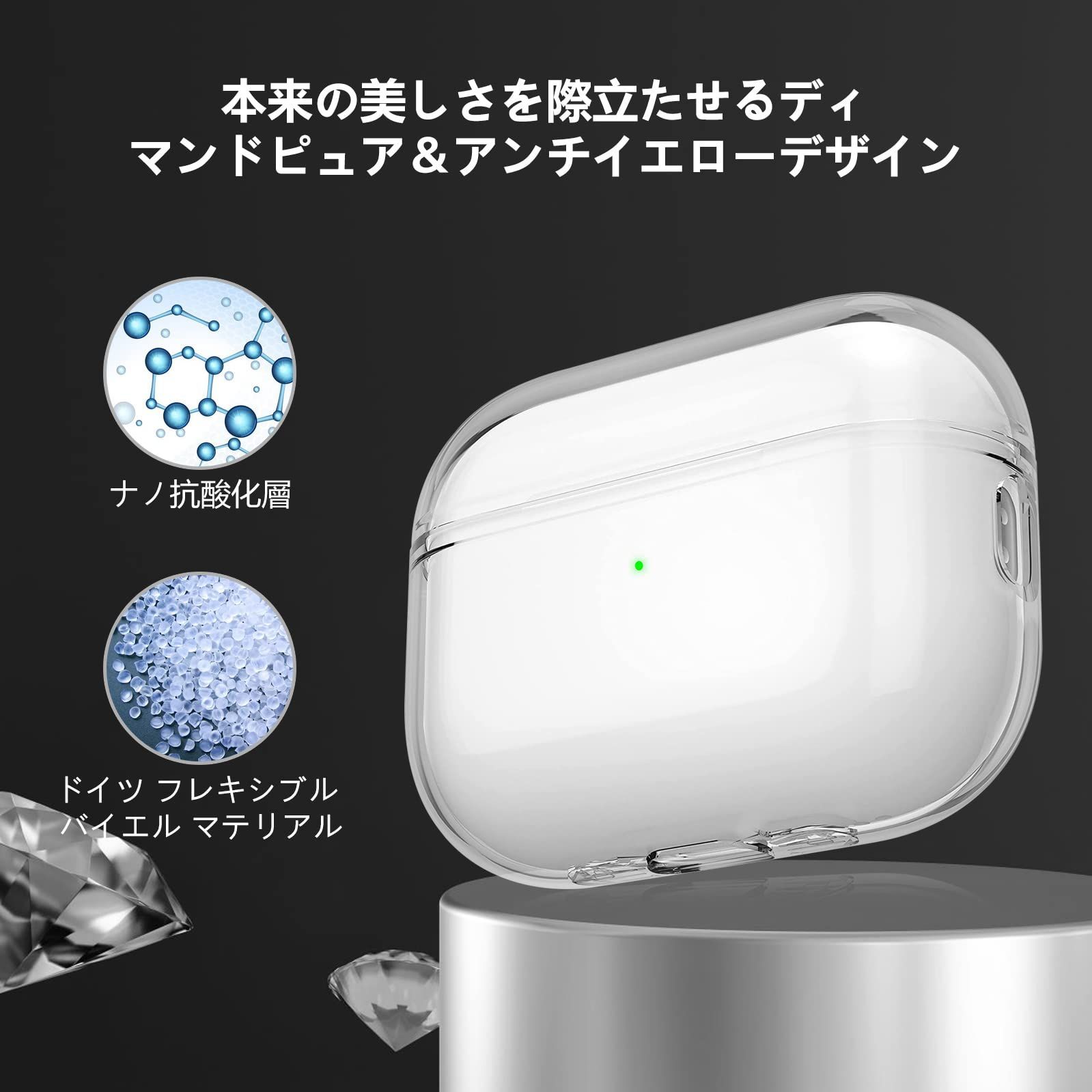 Airpodspro ケース シリコンケース シンプル クリア 透明 デコ - カバー