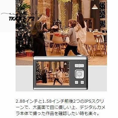 デジタルカメラ