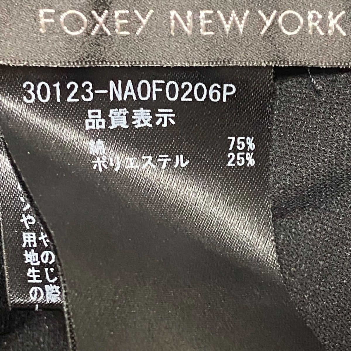 FOXEY NEW YORK(フォクシーニューヨーク) ワンピース サイズ38 M ...