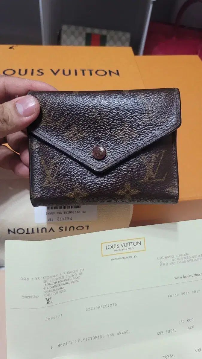 Louis Vuitton ルイヴィトン ヴィクトリーヌ モノグラム 二つ折り財布 M62472