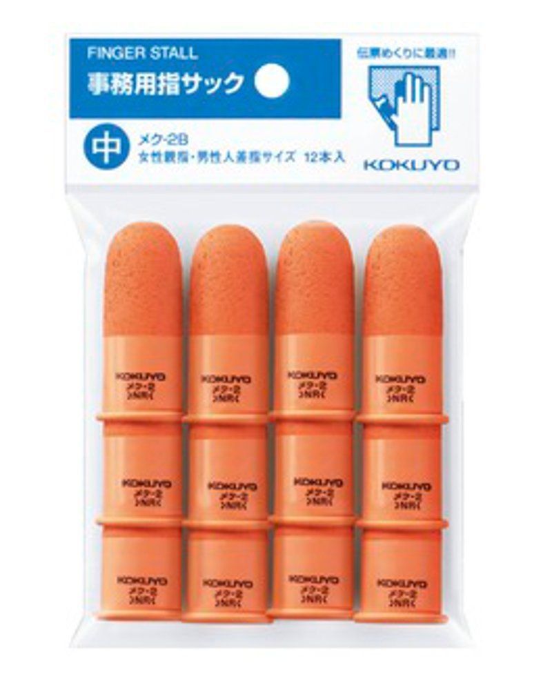 メク-2B 12本 18mm オレンジ 中 指サック 紙めくり コクヨ KOKUYO
