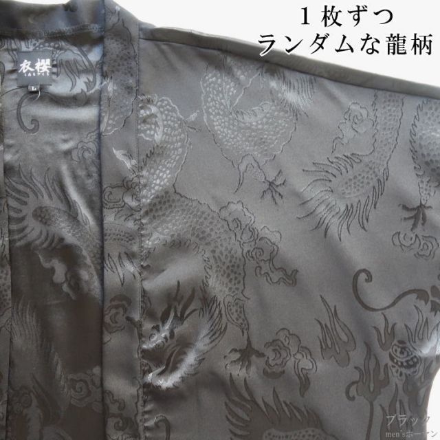 ジャガード織素材