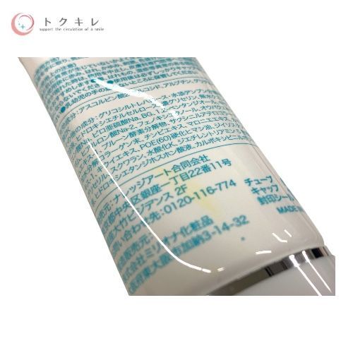 トクキレ】ナレッジアート charclair 1 et 1 (アンエアン) 美白W美容液