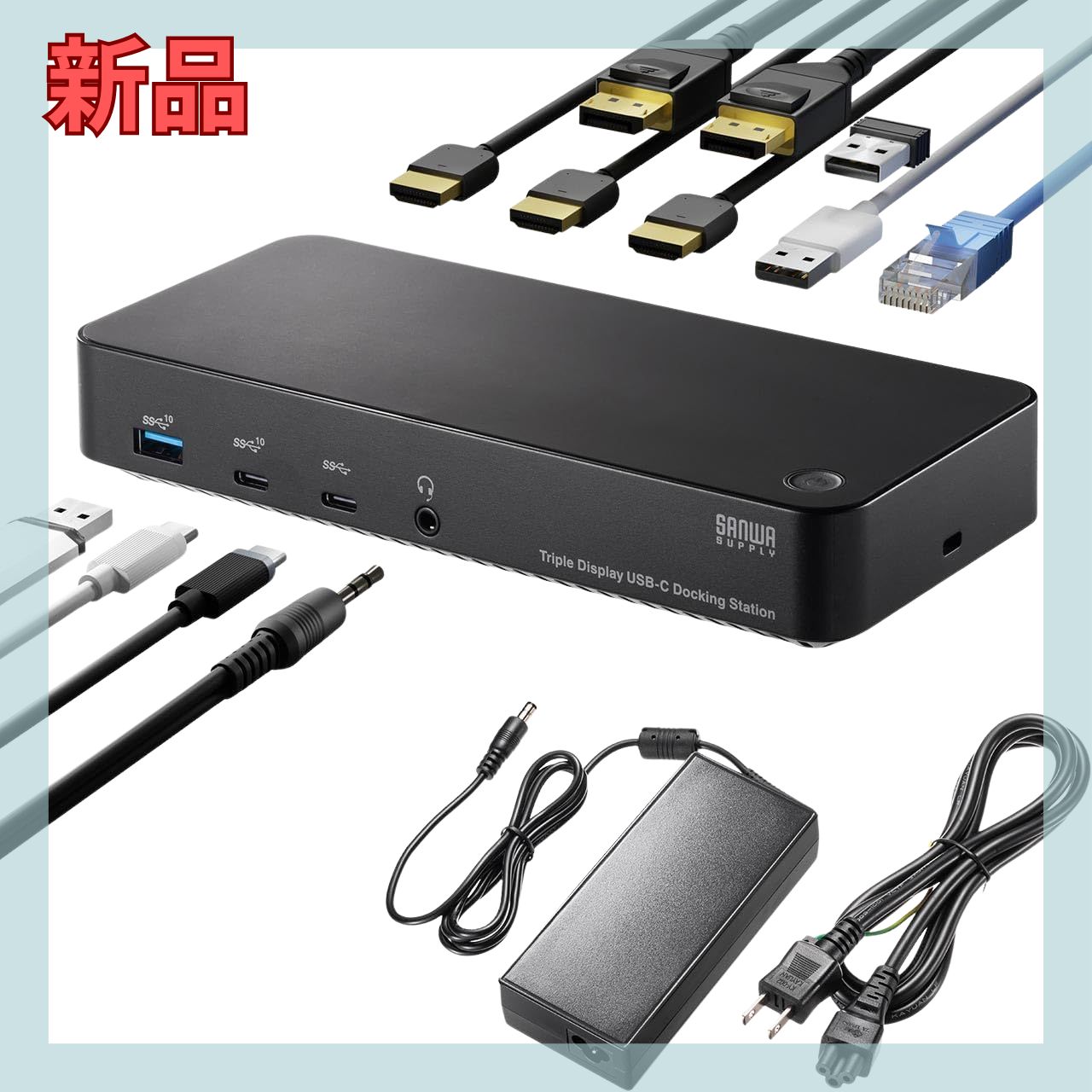 未開封 ドッキングステーション 3画面出力 4K HDMI｜サンワダイレクト｜Win|mac対応 10-in-1 400-VGA023
